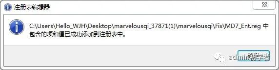 Marvelous Designer 7安装教程