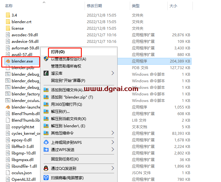Blender 3D 3.4安装教程