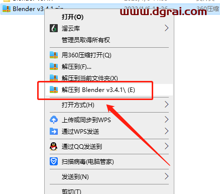 Blender 3D 3.4.1安装教程
