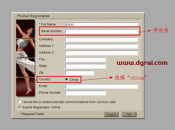Poser 6.0安装教程