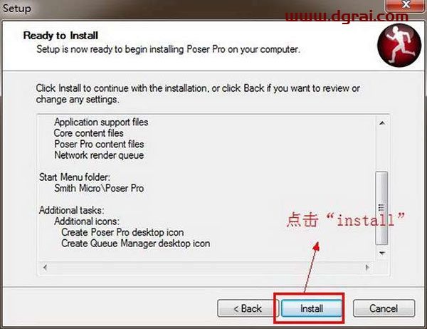 Poser 7.0安装教程