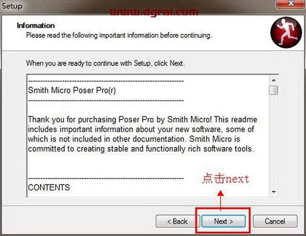 Poser 7.0安装教程