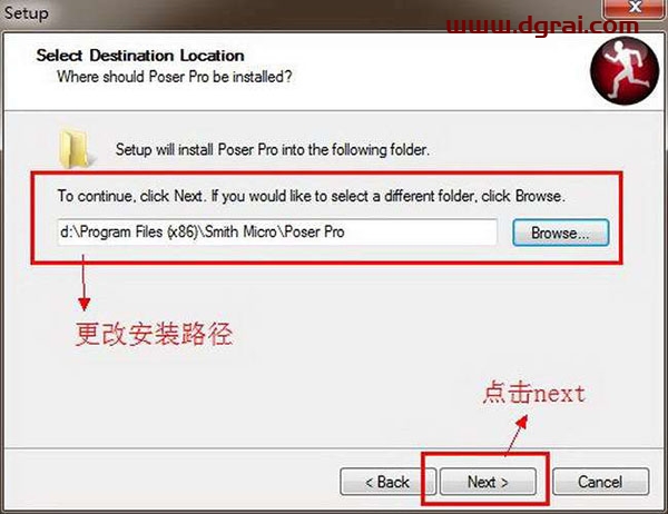 Poser 7.0安装教程