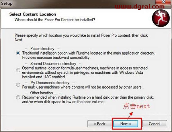 Poser 7.0安装教程