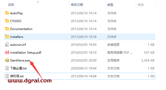Poser 8.0安装教程