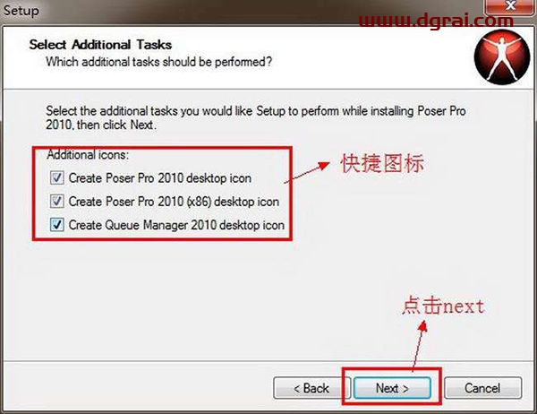Poser 8.0安装教程