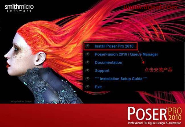 Poser 8.0安装教程