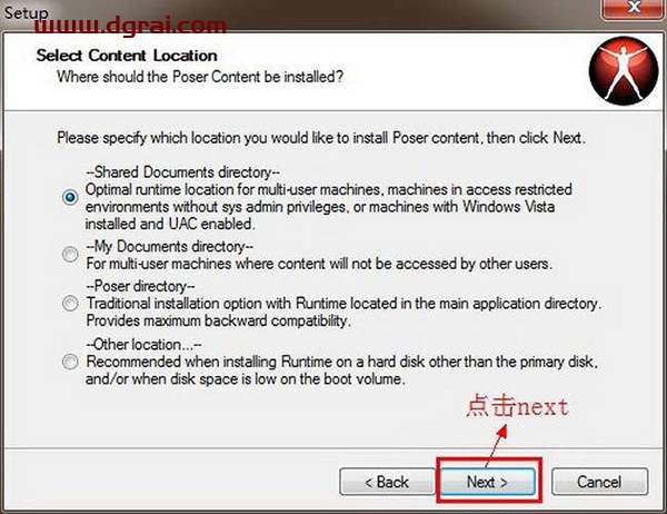 Poser 8.0安装教程