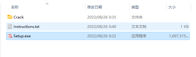 Poser 12.0安装教程