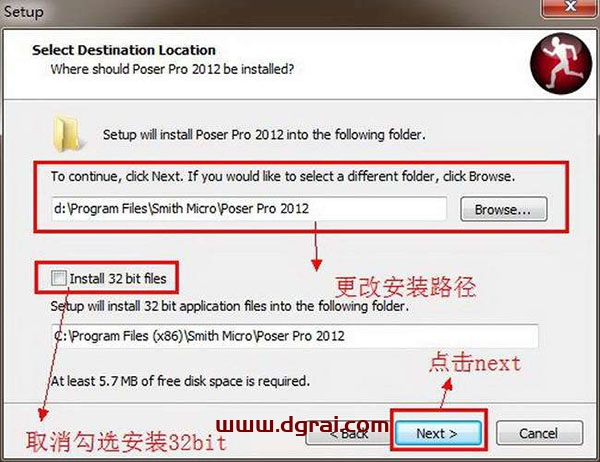 Poser 2012安装教程