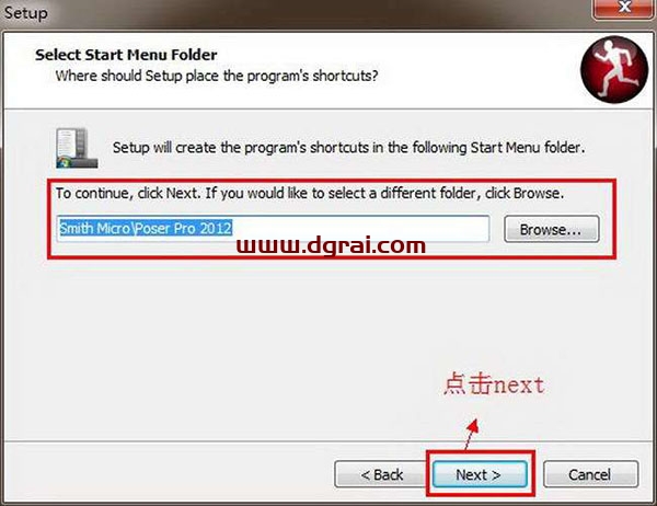 Poser 2012安装教程