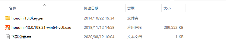 Houdini 13安装教程