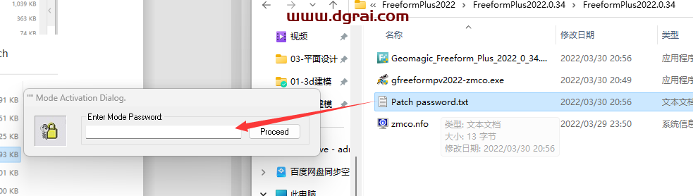 Geomagic Freeform Plus 2022安装教程
