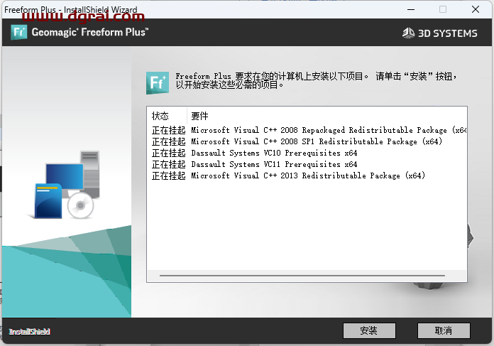 Geomagic Freeform Plus 2022安装教程