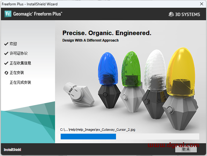 Geomagic Freeform Plus 2022安装教程