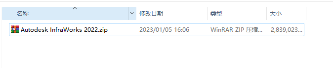 Autodesk infraworks 2022安装教程