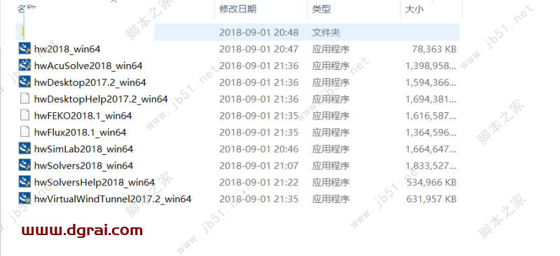 Altair HyperWorks 2018安装教程
