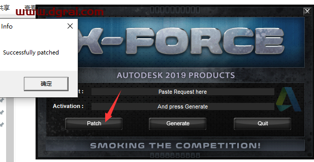 Autodesk Powershape 2019安装教程