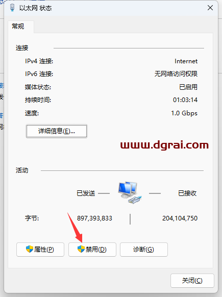 Autodesk Powershape 2020安装教程
