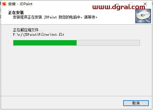 jdpain v5.19安装教程