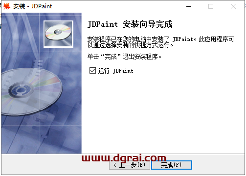 jdpain v5.19安装教程