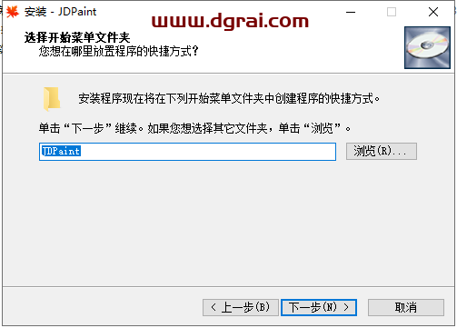 jdpain v5.19安装教程