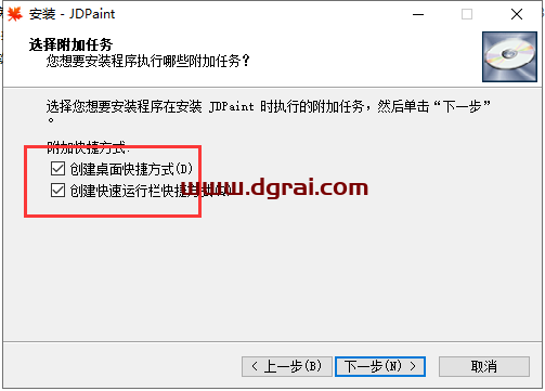 jdpain v5.19安装教程