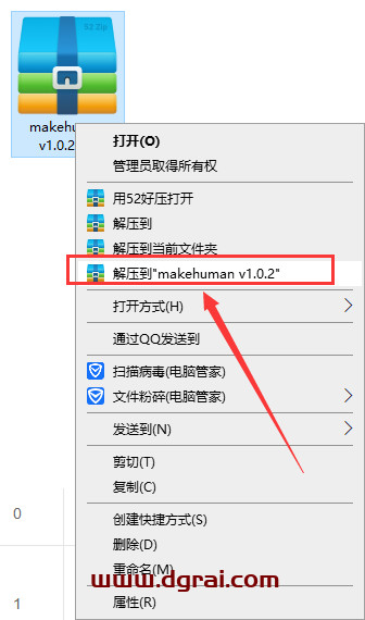 makehuman v1.0.2安装教程