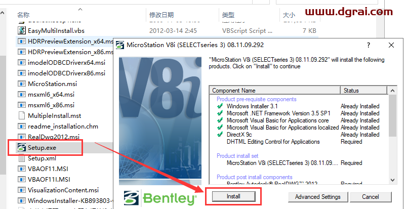 MicroStation v8i安装教程