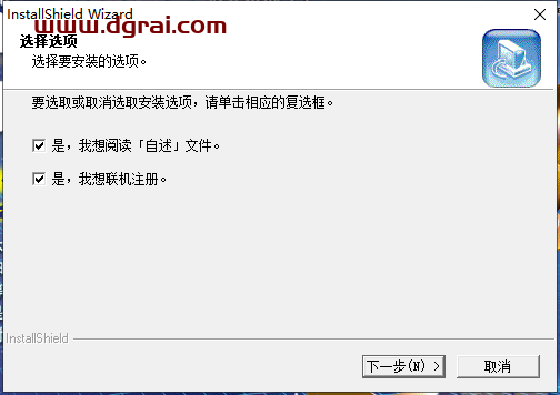 Ulead Cool3d v3.5安装教程