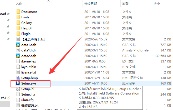 Ulead Cool3d v3.5安装教程