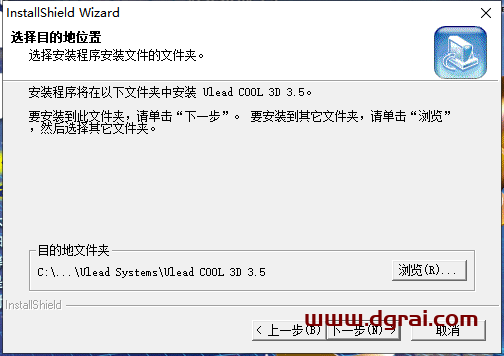 Ulead Cool3d v3.5安装教程