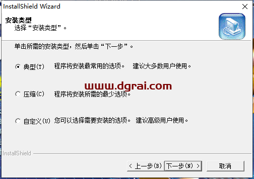 Ulead Cool3d v3.5安装教程