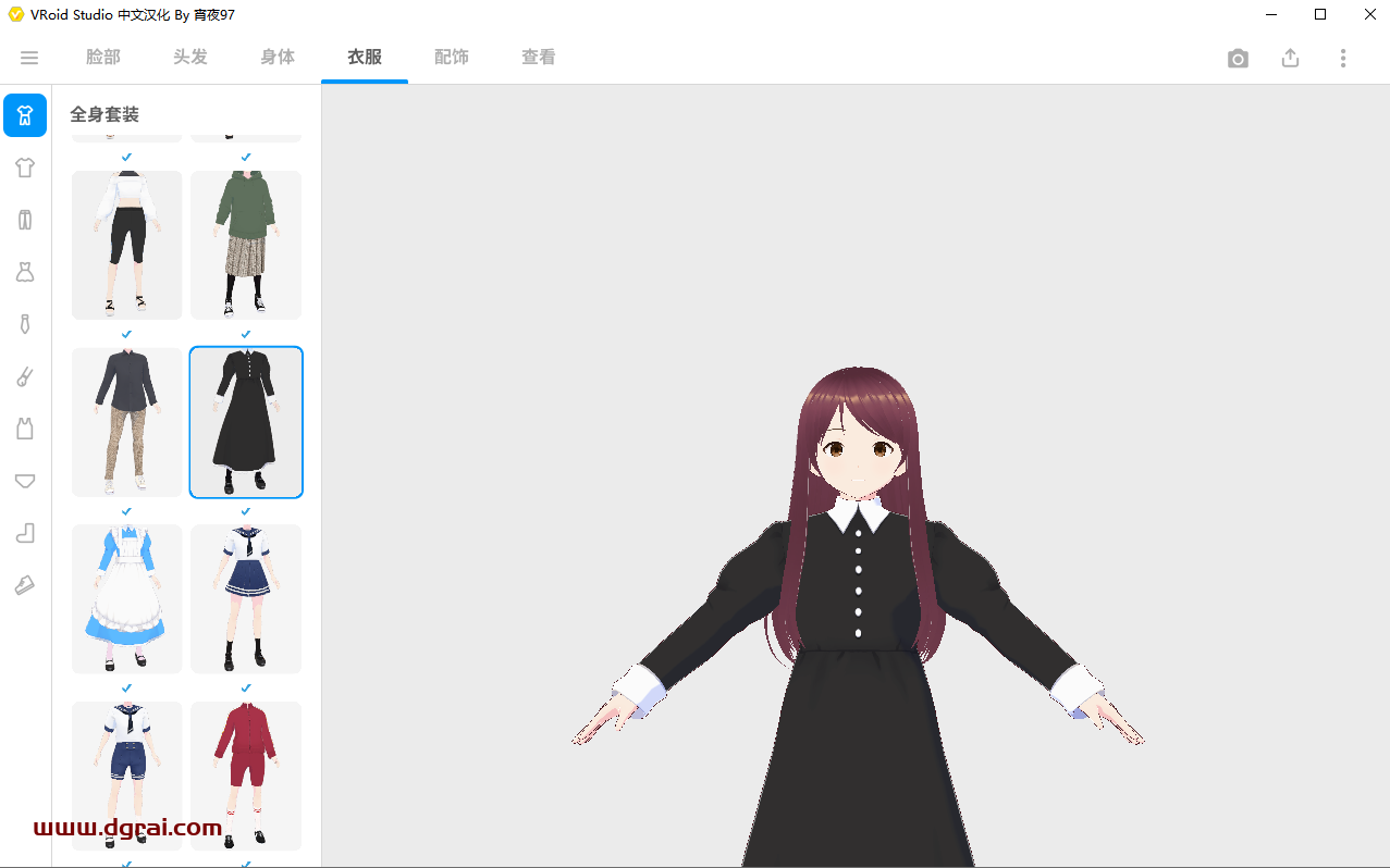VRoid Studio v1.0.3安装教程