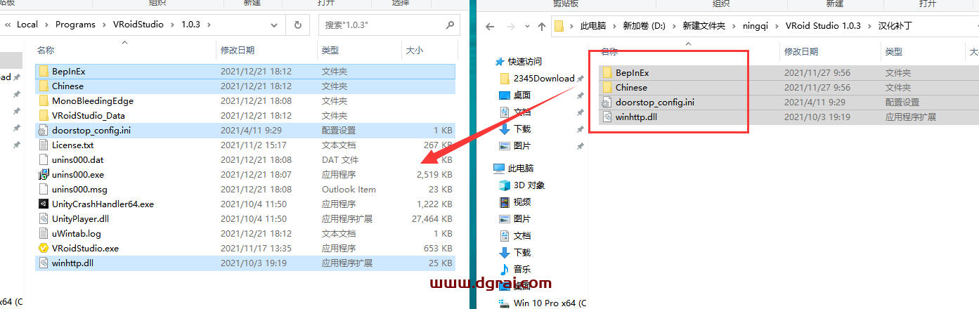 VRoid Studio v1.0.3安装教程