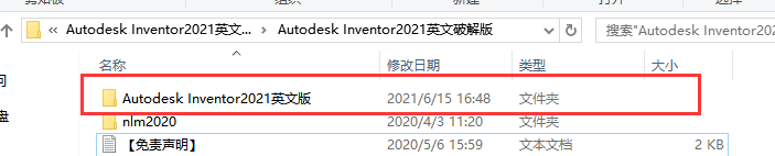 Autodesk Inventor 2021英文版安装教程