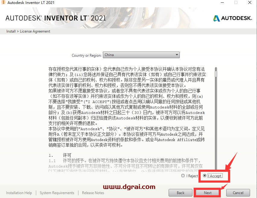 Autodesk Inventor 2021英文版安装教程