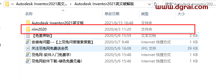 Autodesk Inventor 2021英文版安装教程