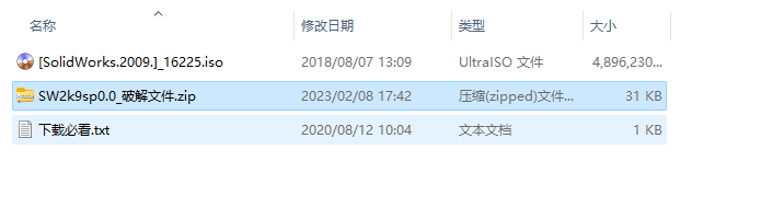 SolidWorks 2009安装教程