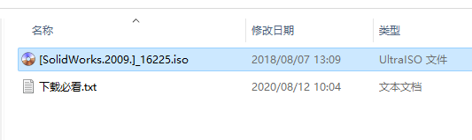 SolidWorks 2009安装教程