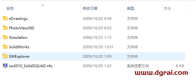 SolidWorks 2010安装教程