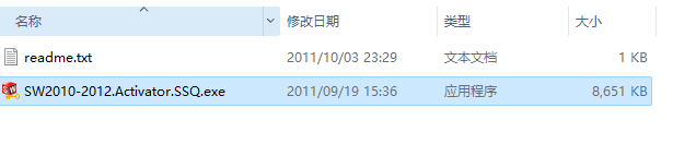 SolidWorks 2011安装教程
