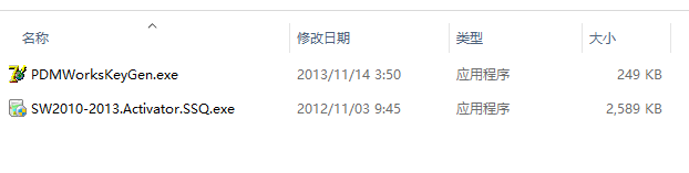 SolidWorks 2013安装教程