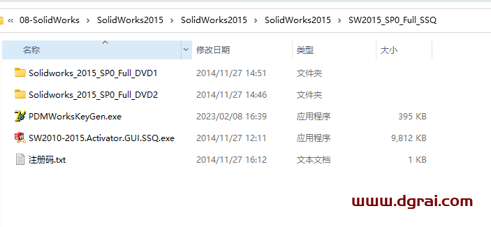 SolidWorks 2015安装教程