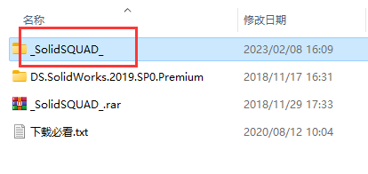 SolidWorks 2019安装教程