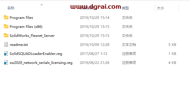 SolidWorks 2020安装教程