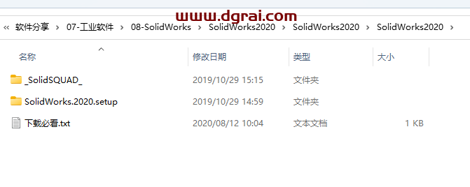 SolidWorks 2020安装教程