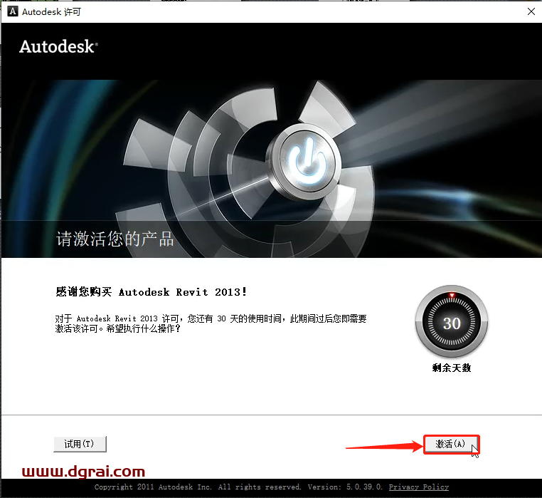 Autodesk Revit 2013安装教程