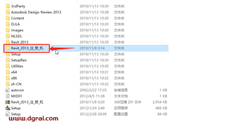 Autodesk Revit 2013安装教程