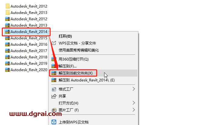Autodesk Revit 2014安装教程